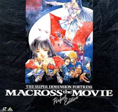 【帯付き】 LD マクロス 愛・おぼえていますか Flash Back セット Blu-ray】劇場版 超時空要塞マクロス 愛・おぼえていますか 4Kリ