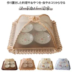 昭和レトロ 当時物 蝿張 ミニ収納棚 タテ型 花柄イラスト入り 昭和レトロ 当時物 蝿張 ミニ収納棚 タテ型 花柄イラスト入り