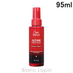 ウエラ WELLA アルタイムリペアミラクルナイトトリートメント 95ml ヘアトリートメント [599496]
