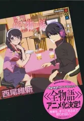 2025年最新】化物語 副音声の人気アイテム - メルカリ