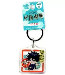 【中古】雑貨 伏黒恵(だるま) クリアキーホルダー 「呪術廻戦」群馬限定