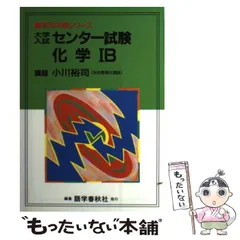 【中古】 早わかり古典文学/語学春秋社/山本康裕 中古】 早わかり古典文学 （中継新書） / 山本 康裕 / 語学春秋