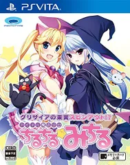 【中古】グリザイアの果実スピンアウト!? アイドル魔法少女ちるちる☆みちる - PSVita