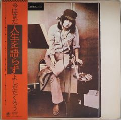 新品未使用 中島みゆき 臨月 香港流通正規盤 LPレコード 美品 - メルカリ