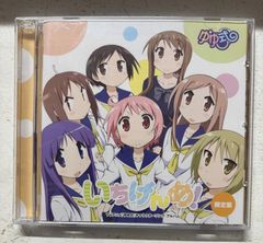 「ゆゆ式」キャラクターソング・アルバム～いちげんめ!」