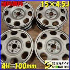 希少 】ホンダアクティ純正アルミホイール HH3/HH4 4本セット - メルカリ