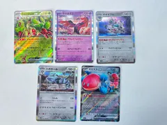 B-95　ポケモンカード　5枚セット　カミツオロチ/キチキギス/ミミズズ/ハネガール/ギギギアル　トレーディングカード　カードゲーム　美品のサムネイル