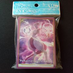 デッキシールド　ミュウツーVSTAR　未開封