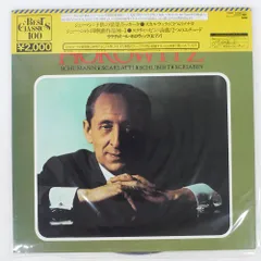 欧70CD ウラディミール・ホロヴィッツ ホロヴィツツ・オリジナル・ジャケット・コレクション 88697575002 SONY CLASSICAL /02600 Amazon.co.jp: Original Jacket Collection - Sony Catalog: Music