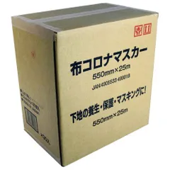 2023年最新】コロナマスかーの人気アイテム - メルカリ