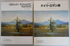 洋書/ロシア語 クレムリン宮殿博物館…武器庫に関する学術的研究書1954