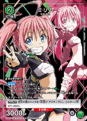 2025年最新】ユニオンアリーナ ミリムの人気アイテム - メルカリ