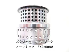 極上美品　廃盤　スタジオオーシャンマーク　NO LIMITS EX2500AA 2025年最新】NO LIMITS EX2500の人気アイテム - メルカリ