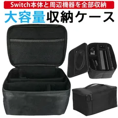 740【動作良好】Switch 本体のみ 旧型 ニンテンドースイッチ