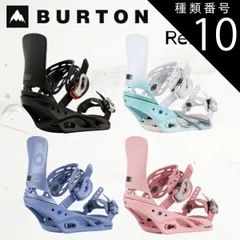 2025年最新】burton lexaの人気アイテム - メルカリ 2025年最新】burton lexaの人気アイテム - メルカリ