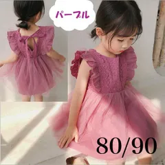 女の子 キッズ ドレス ワンピース 80 90  紫 パープル フォーマル 普段着 リゾート 結婚式 発表会 お遊戯会 ピアノ パーティ お呼ばれ 旅行 バックリボン チュール 春 夏 秋 フリル レース おめかし ハロウィン クリスマス