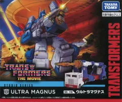 2025年最新】ウルトラマグナス スタジオシリーズの人気アイテム