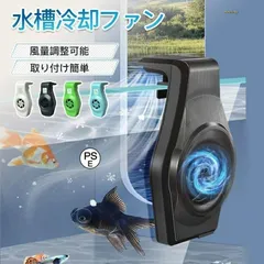 【ヅッキー】未使用開封済み　水槽クーラー　淡水海水両用 楽天市場】ゼンスイ 水槽用クーラー ZTK-1000 (冷却水量1000L