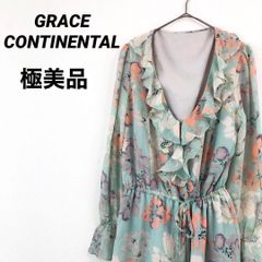 美品 グレースコンチネンタル ロングワンピース 36 オレンジ系