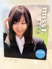 2025年最新】飯田里穂 サインの人気アイテム - メルカリ