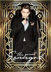 2026年最新】THE GREAT SEUNGRI の人気アイテム - メルカリ