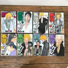 新宿スワン 21冊セット　初版 新宿スワン 全巻 セット (1〜38巻) 完結 1巻初版コミック 送料