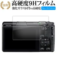 2026年最新】ricoh gr ivの人気アイテム - メルカリ
