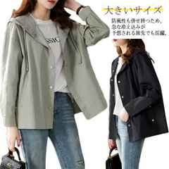 送料無料 レディース トップス 春アウター ブルゾン ショート丈 ジャンパー コート マウンテンパーカー ジャケット ライトジャケット ミリタリージャケット ショートコート 40代 50代 ゆったり #mjx5321