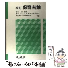 2025年最新】関口誠の人気アイテム - メルカリ
