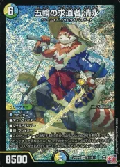 2025年最新】五輪 清永の人気アイテム - メルカリ