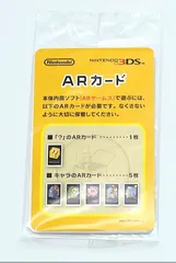 12個　任天堂 3DSLL系 ARカードのみ 未開封 Yahoo!オークション -「3ds arカード」の落札相場・落札価格