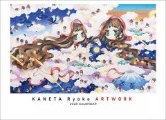 Item thumbnail for item 9b1f82db-c38c-4988-9210-60f5c7140bd5