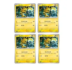 2024年最新】ポケモンカード151強化拡張パックの人気アイテム - メルカリ