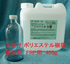 FRP樹脂・硬化剤・タルク・添加剤(パラフィン)