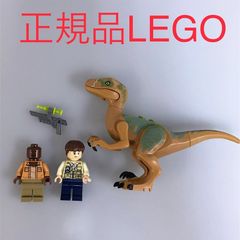 正規品 中古 LEGO レゴ ジュラシックワールド  恐竜　ミニフィグ　3個　オマケ付き　まとめ売り HN-750 ※ラプトル　エコー　バリー　獣医　麻酔銃　75920 361