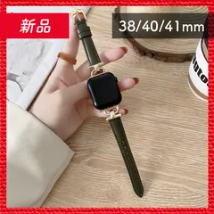 🔴新品未使用🔴 Apple Watch アップル ウォッチ フェイクレザー ブレスレット バンド 38/40/41mm オリーブグリーン+ゴールドバックル
