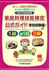 マイパートナー MY PARTNER VHS 家庭料理検定ほかセット 【公式通販】