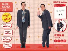 【美品】寺島拓篤 5thANNIVERSARY BDBOX Amazon.co.jp: 5th ANNIVERSARY TAKUMA TERASHIMA LIVE BD BOX