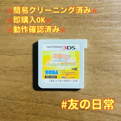 初音ミク Project mirai 3DS 45