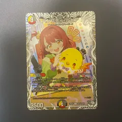 ハンプティ・ルピア　キャラトレジャー　４枚セット　ハンプティルピア 2025年最新】ハンプティルピア キャラの人気アイテム - メルカリ
