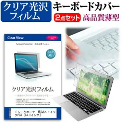 ２台まとめて　MUGA ストイック PCとJumper EZbook X3 2台まとめてMUGA ストイック PCとJumper EZbook X3