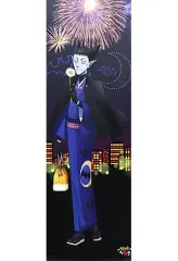 中古】タペストリー ドラルク(着物ver.) 選べる!特大