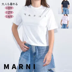 マルニ　marni   Tシャツ　14y スパンコール　白　キッズ　大人も着れる マルニ marni Tシャツ 14y スパンコール 白 キッズ 大人も着れる