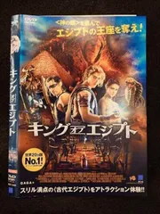 2025年最新】キング・オブ・エジプトの人気アイテム - メルカリ