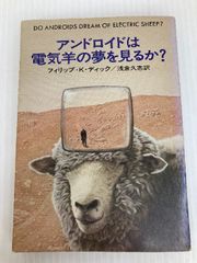 イタミ有】地獄の地磯釣り場ガイド: 村越正海が案内する 伊豆
