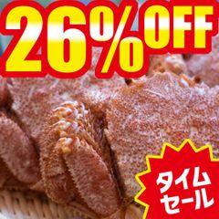 【プレミアム毛蟹】最高ランク3特！北海道産大毛蟹 600g～700g×2杯 冷凍 ボイル