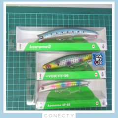 △【未使用】アイマ komomo YOICHI99 komomoⅡ SF-85 3点セット ima コモモ【A2【SK