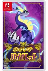 2026年最新】switchライト ポケモン バイオレットの人気アイテム 