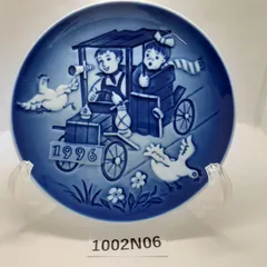 2025年最新】ビングオーグレンダール プレートの人気アイテム