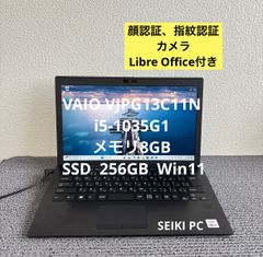 富士通 LIFEBOOK WU2/G i7 16GB 512GB 液晶表示不安定 - メルカリ